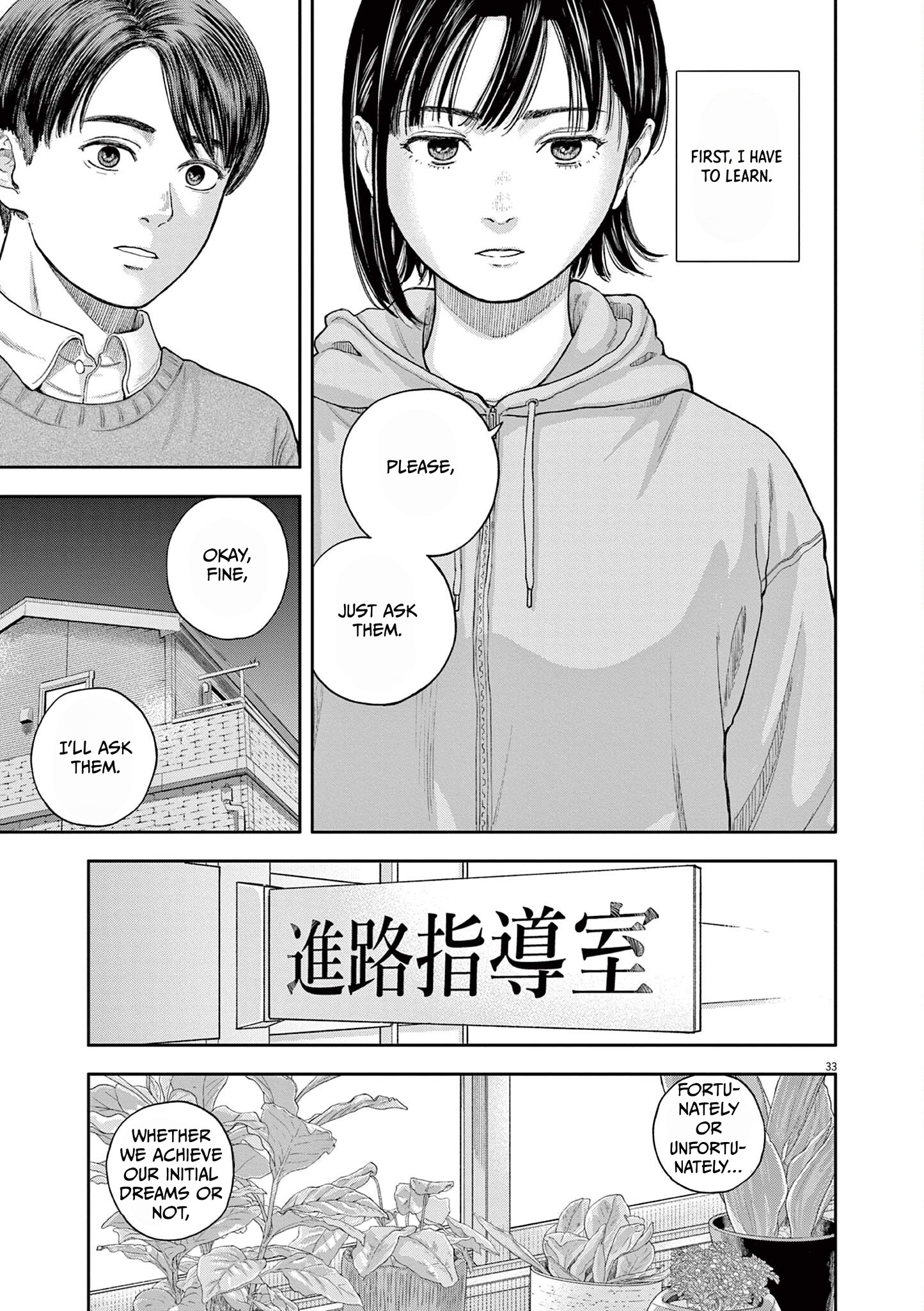 Yumenashi-Sensei No Shinroshidou - Vol.1 Chapter 2: Aspiration: Voice Actor Part 2