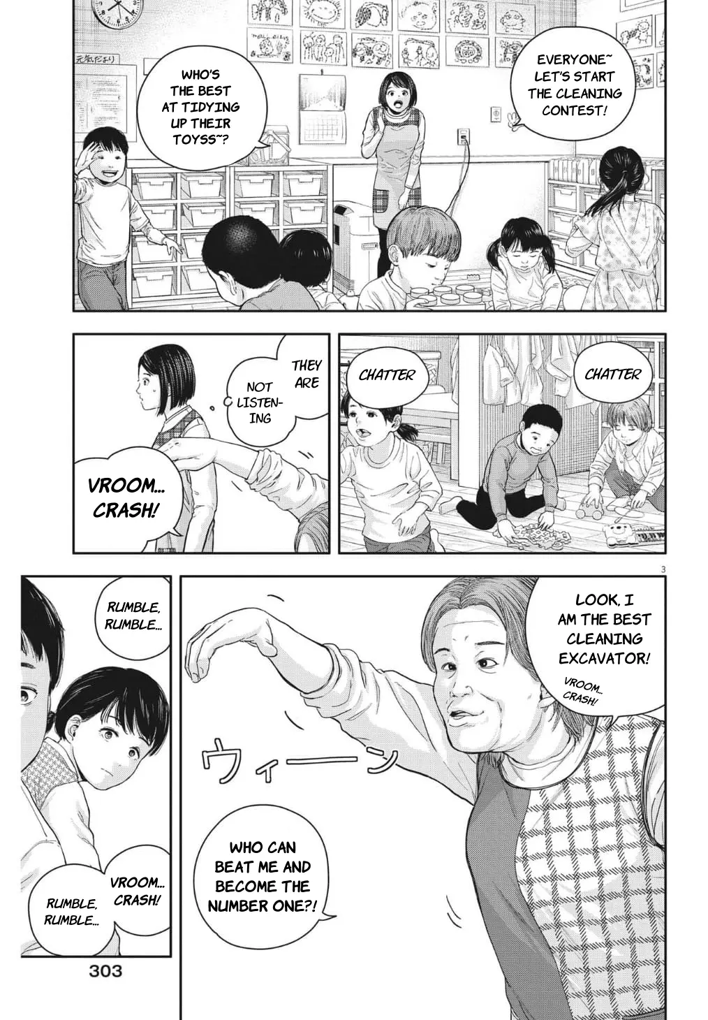 Yumenashi-Sensei No Shinroshidou - Vol.3 Chapter 22: Aspiration: Nursery Teacher (Part 2)