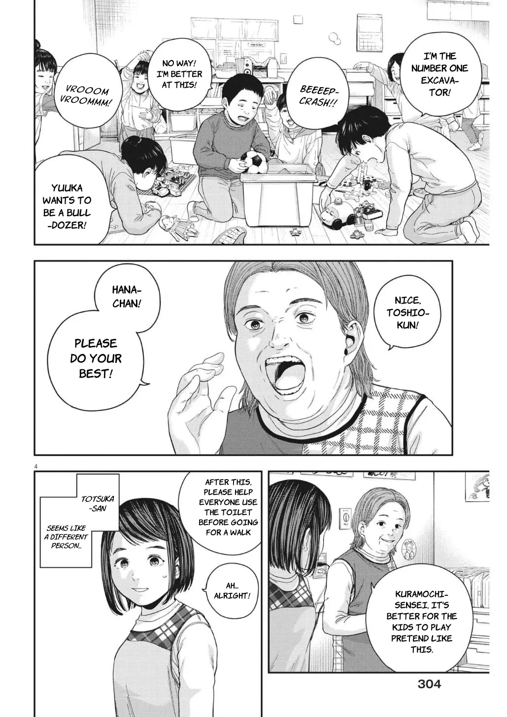 Yumenashi-Sensei No Shinroshidou - Vol.3 Chapter 22: Aspiration: Nursery Teacher (Part 2)