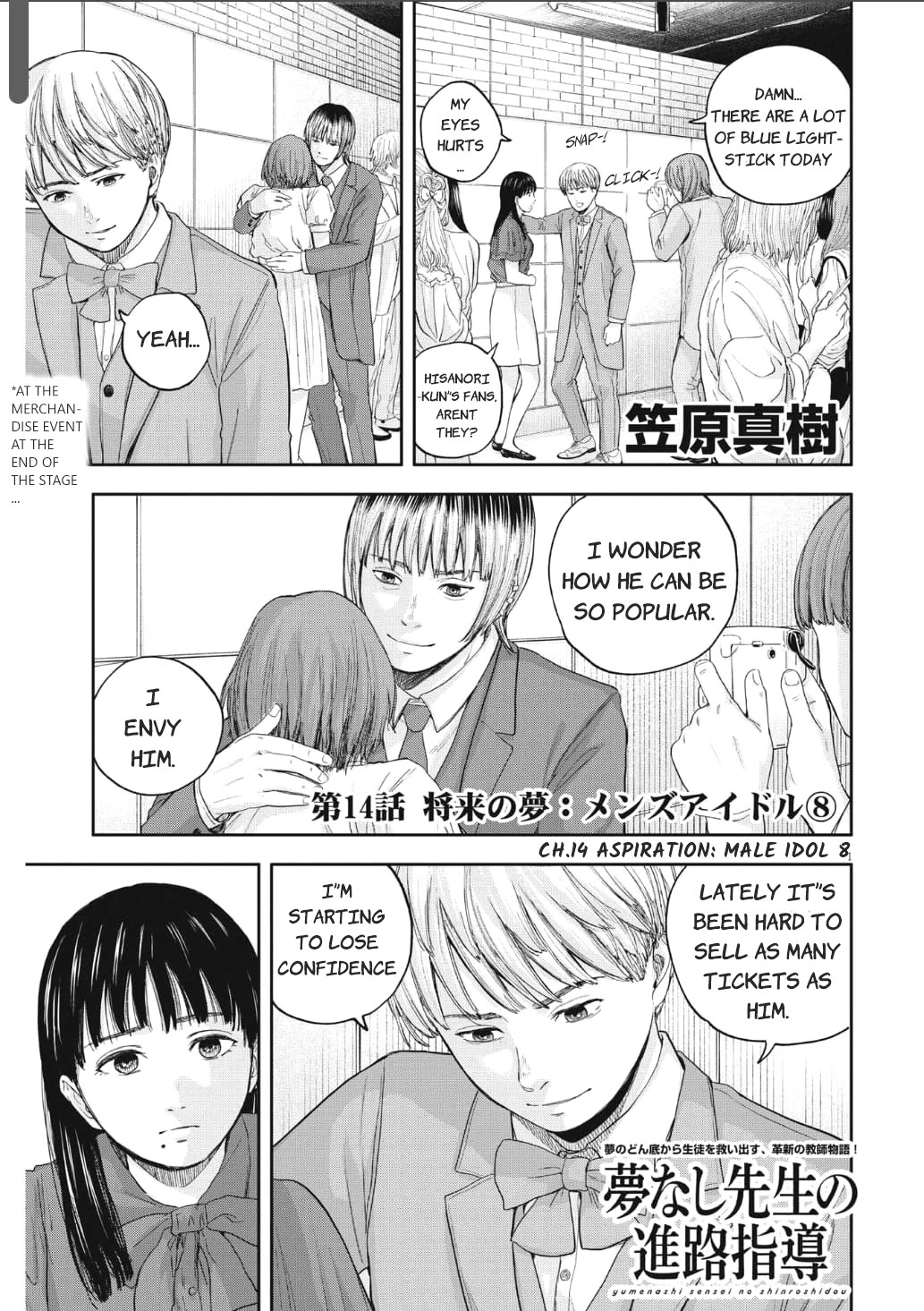 Yumenashi-Sensei No Shinroshidou - Chapter 14: Aspiration: Male Idol Part8