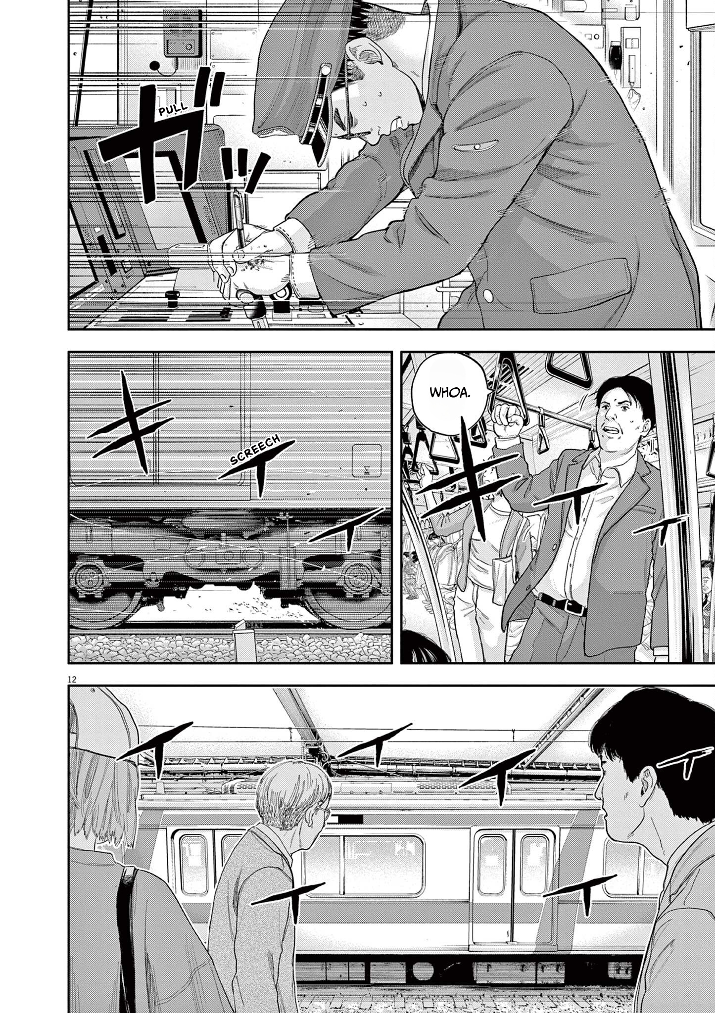 Yumenashi-Sensei No Shinroshidou - Vol.1 Chapter 4: Aspiration: Train Engineer Part 2