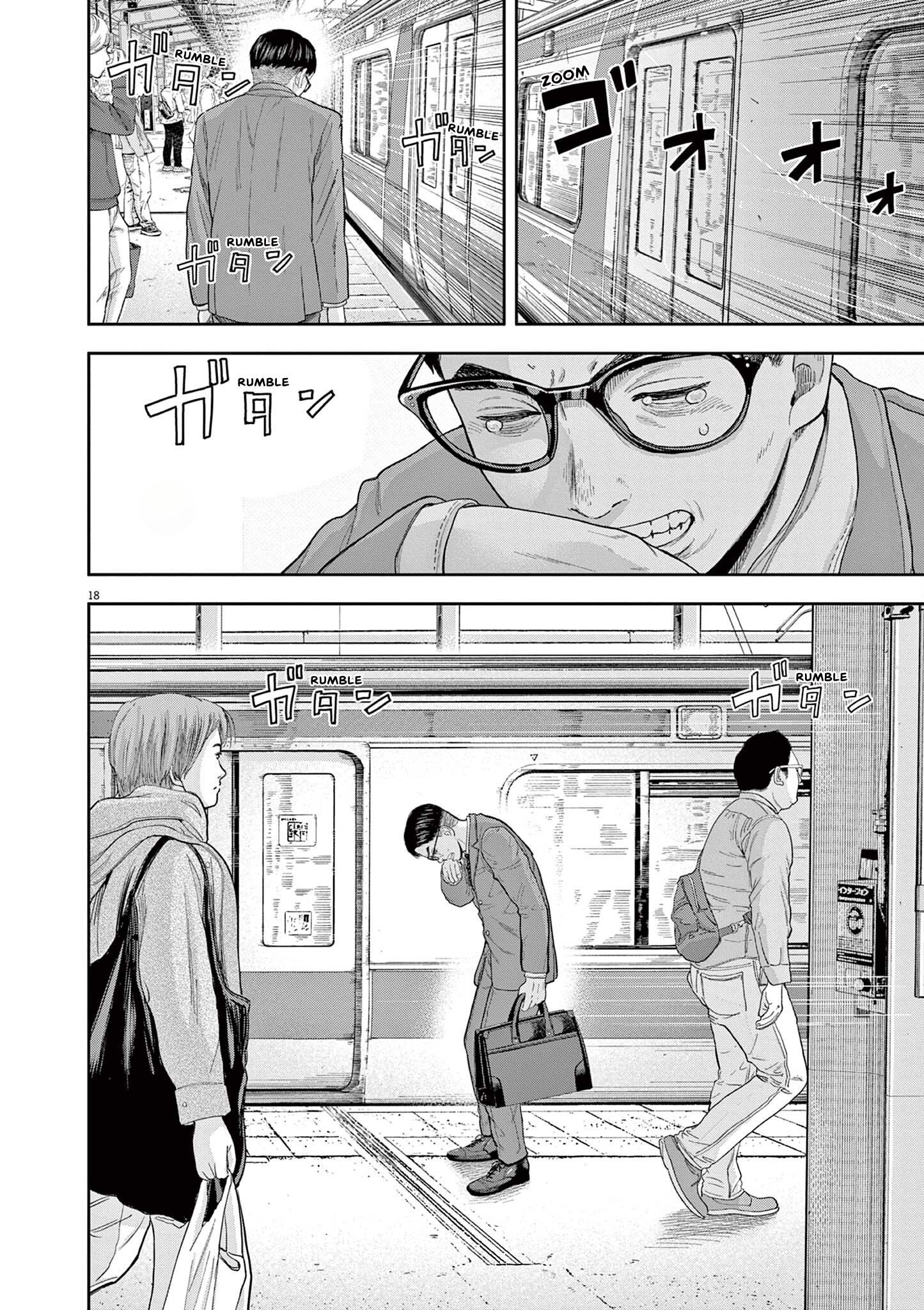 Yumenashi-Sensei No Shinroshidou - Vol.1 Chapter 4: Aspiration: Train Engineer Part 2