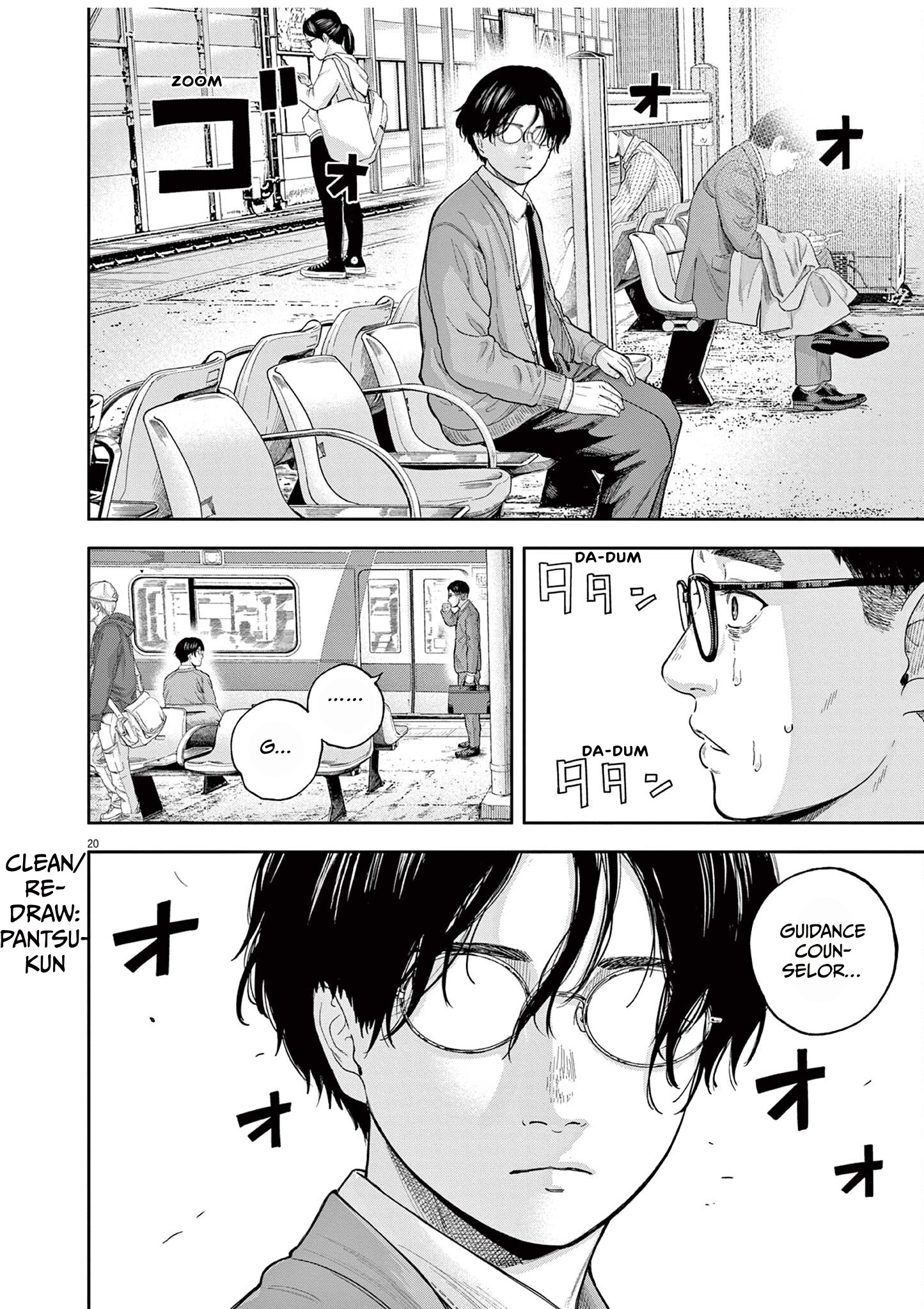 Yumenashi-Sensei No Shinroshidou - Vol.1 Chapter 4: Aspiration: Train Engineer Part 2