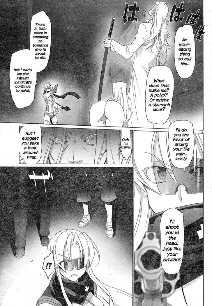 Triage X - Vol.4 Chapter 16 : Midnight Guerrilla Vii - Fire Game