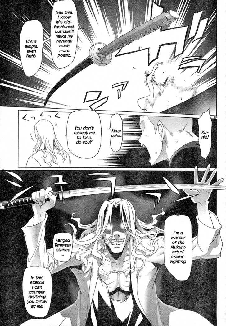 Triage X - Vol.4 Chapter 16 : Midnight Guerrilla Vii - Fire Game