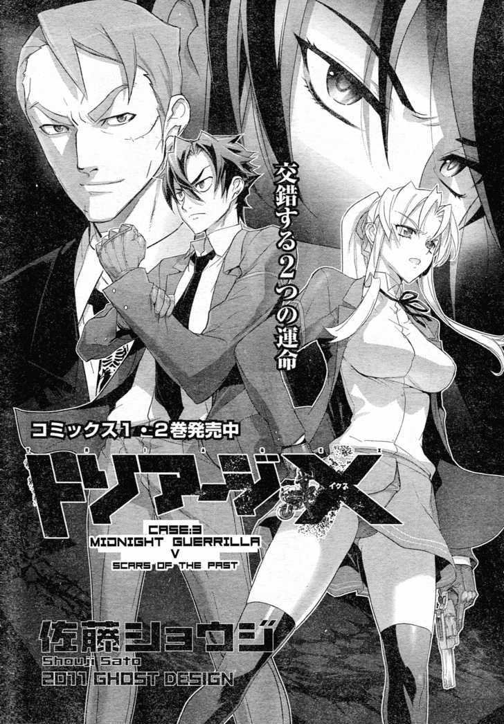 Triage X - Vol.3 Chapter 14 : Midnight Guerrilla V - Scars Of The Past