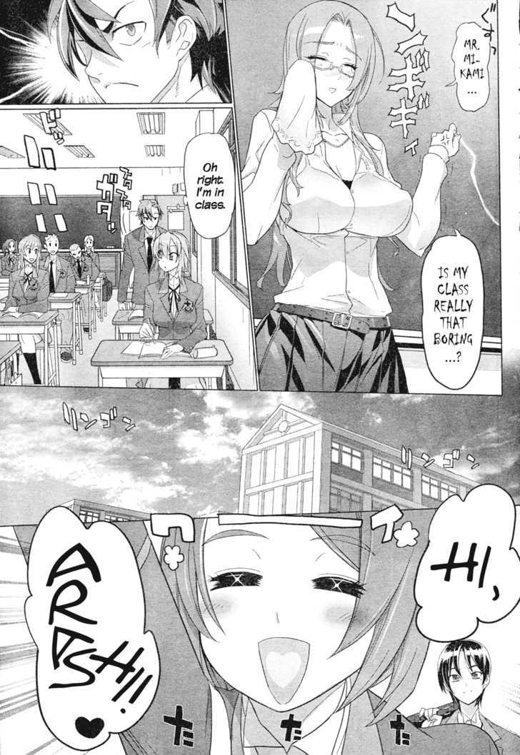 Triage X - Vol.3 Chapter 13 : Midnight Guerrilla Iv - Mingling Of Wild Animals