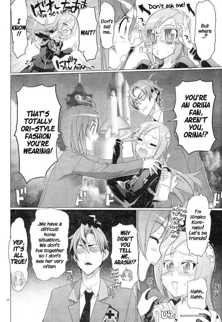 Triage X - Vol.3 Chapter 13 : Midnight Guerrilla Iv - Mingling Of Wild Animals