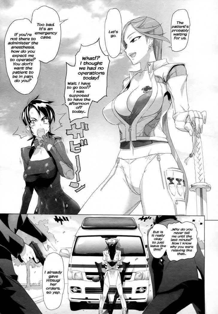 Triage X - Vol.1 Chapter 1 : Prescription From Hell I - Red Cross Of Blood