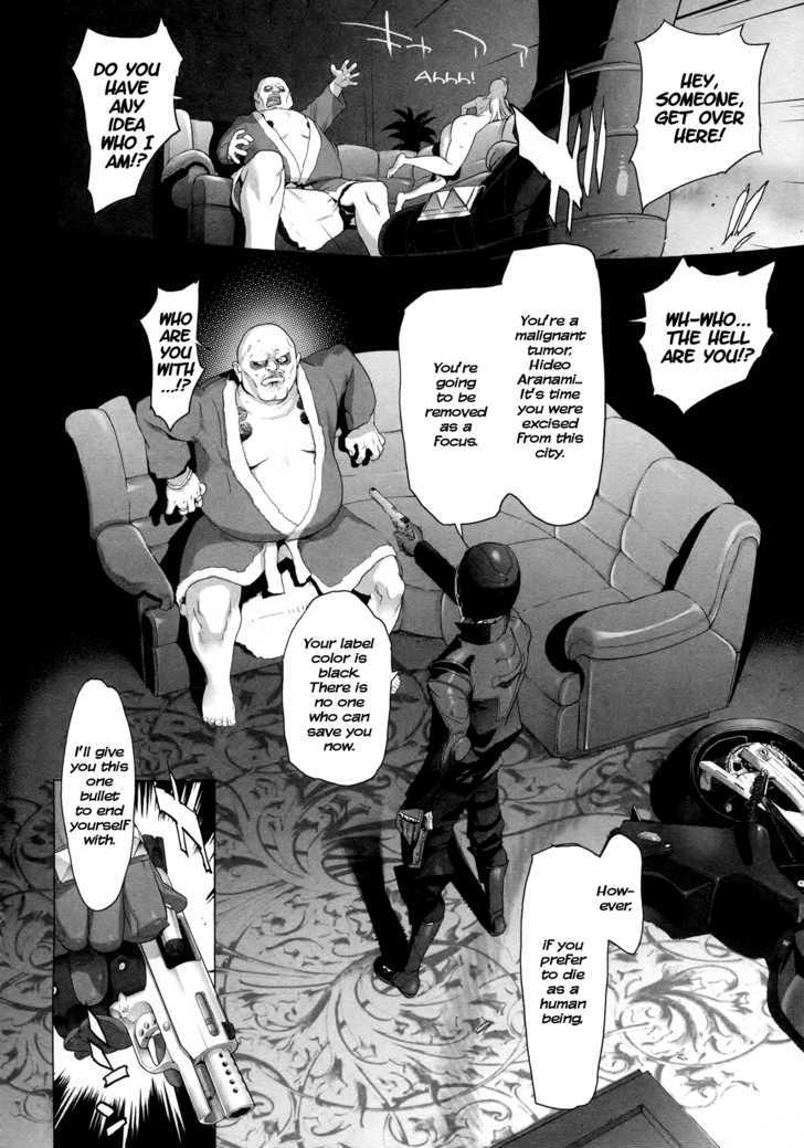 Triage X - Vol.1 Chapter 1 : Prescription From Hell I - Red Cross Of Blood