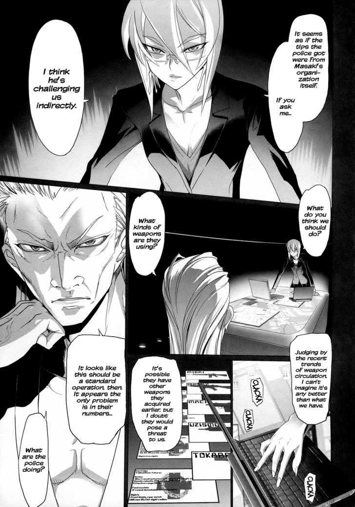 Triage X - Vol.1 Chapter 5 : Surgical Strike Ii - Point Men