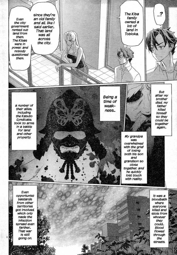 Triage X - Vol.3 Chapter 15 : Midnight Guerrilla Vi - Cancer Cells In The City