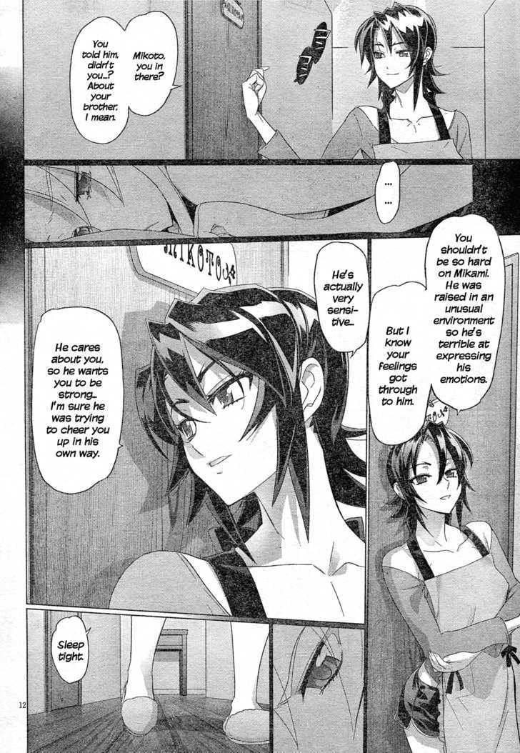 Triage X - Vol.3 Chapter 15 : Midnight Guerrilla Vi - Cancer Cells In The City