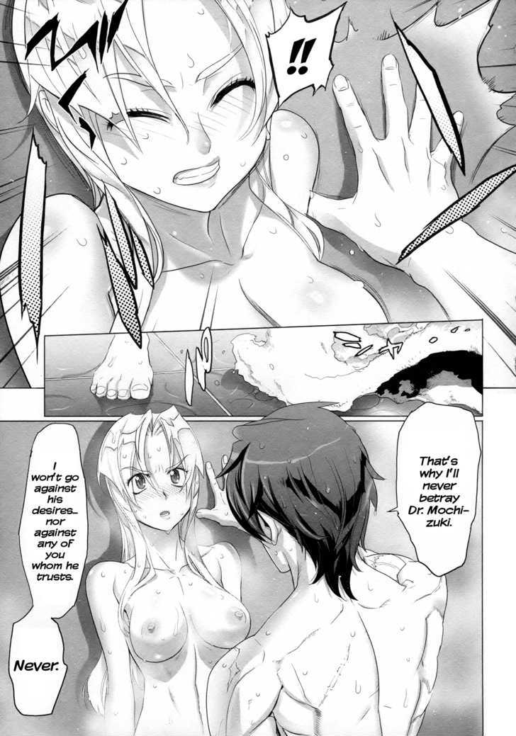 Triage X - Vol.1 Chapter 2 : Prescription From Hell Ii - The Dragon In The Tempest