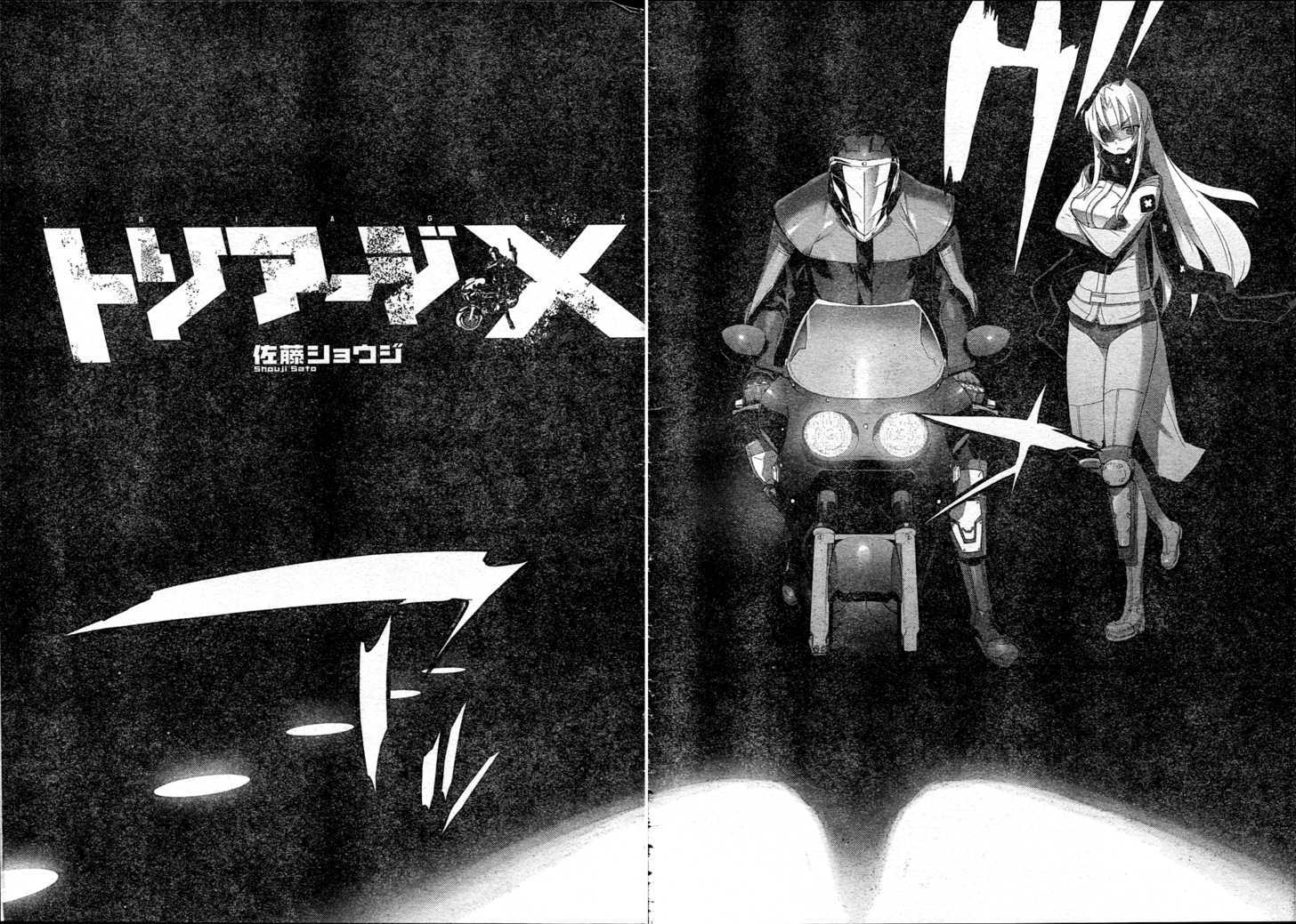 Triage X - Vol.2 Chapter 11 : Midnight Guerrilla Iii - Clash Of Killers