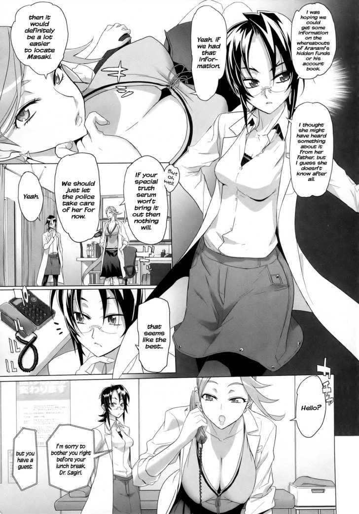 Triage X - Vol.1 Chapter 4 : Surgical Strike I - A Judge S Qualifications