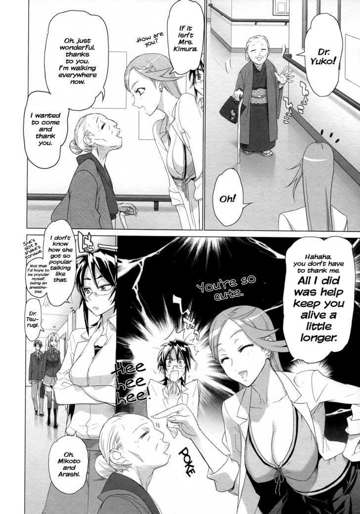 Triage X - Vol.1 Chapter 4 : Surgical Strike I - A Judge S Qualifications