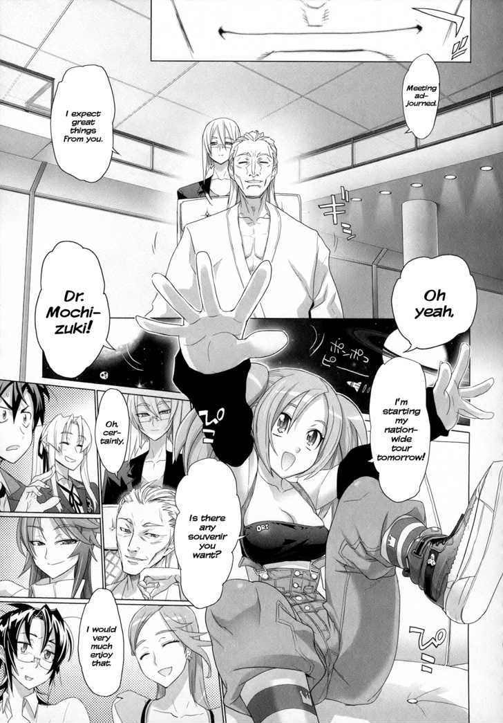 Triage X - Vol.1 Chapter 4 : Surgical Strike I - A Judge S Qualifications