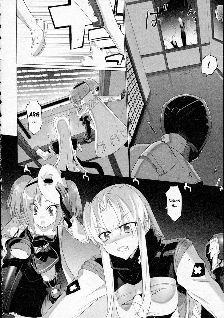 Triage X - Vol.3 Chapter 12 : Midnight Guerrilla Iii - Clash Of Killers