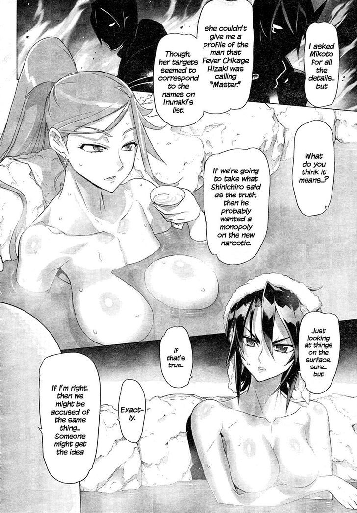 Triage X - Vol.4 Chapter 19 : Intermission:  Hideaway