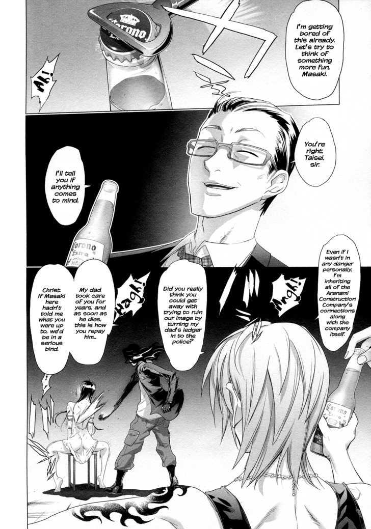 Triage X - Vol.1 Chapter 3 : Prescription From Hell Iii - Hot Lead Judgement