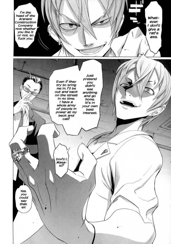 Triage X - Vol.1 Chapter 3 : Prescription From Hell Iii - Hot Lead Judgement