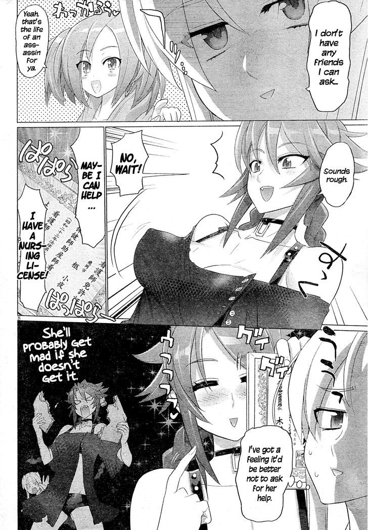 Triage X - Vol.4 Chapter 20 : [Side Chapter] Color Way Up North