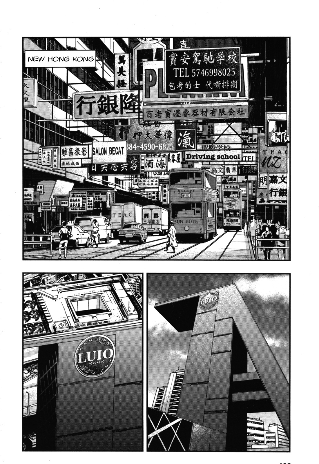 Kidou Senshi Gundam Nt (Narrative) - Chapter 2: The Third Brother