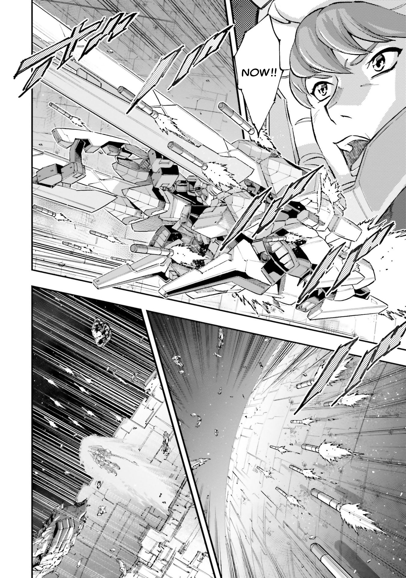 Kidou Senshi Gundam Nt (Narrative) - Vol.2 Chapter 5: Narrative Capture Operation