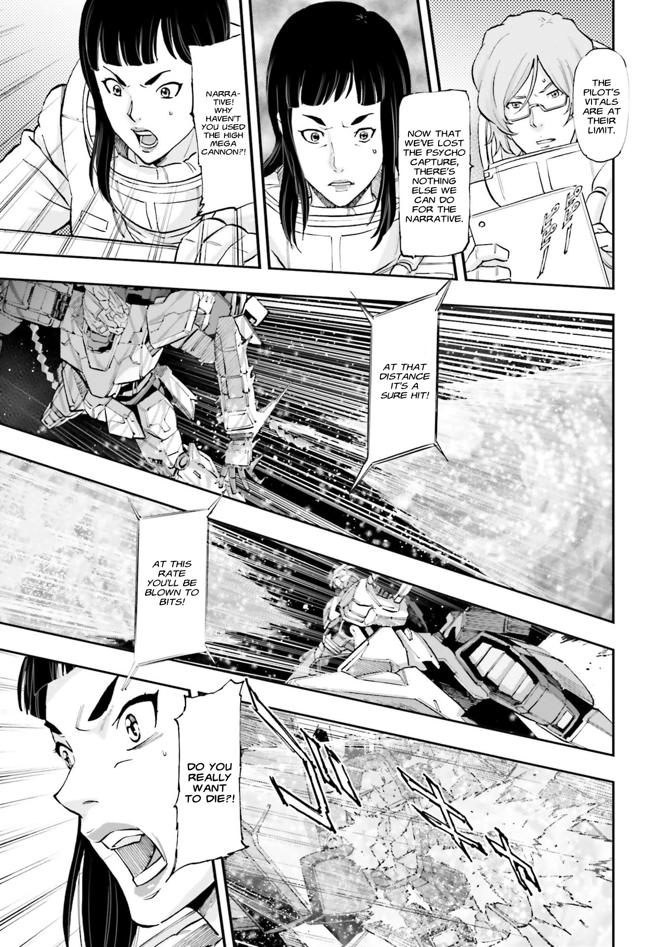 Kidou Senshi Gundam Nt (Narrative) - Vol.2 Chapter 5: Narrative Capture Operation