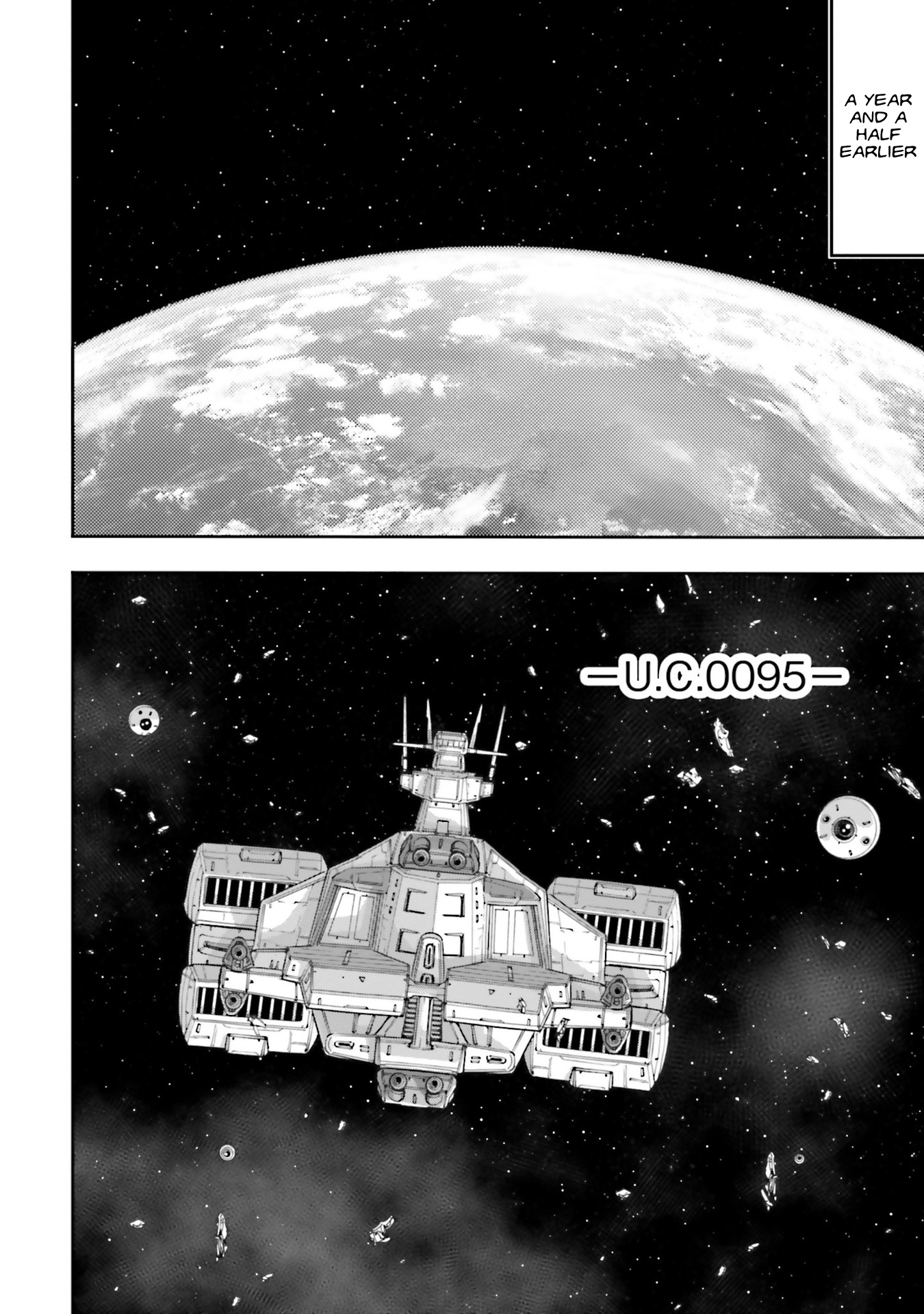 Kidou Senshi Gundam Nt (Narrative) - Vol.2 Chapter 8: Phenex Mobility Test