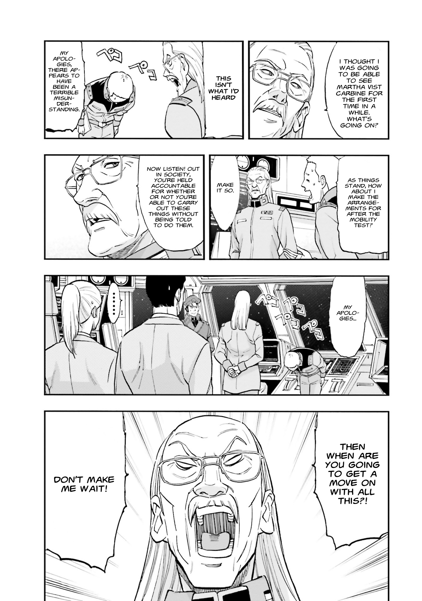 Kidou Senshi Gundam Nt (Narrative) - Vol.2 Chapter 8: Phenex Mobility Test