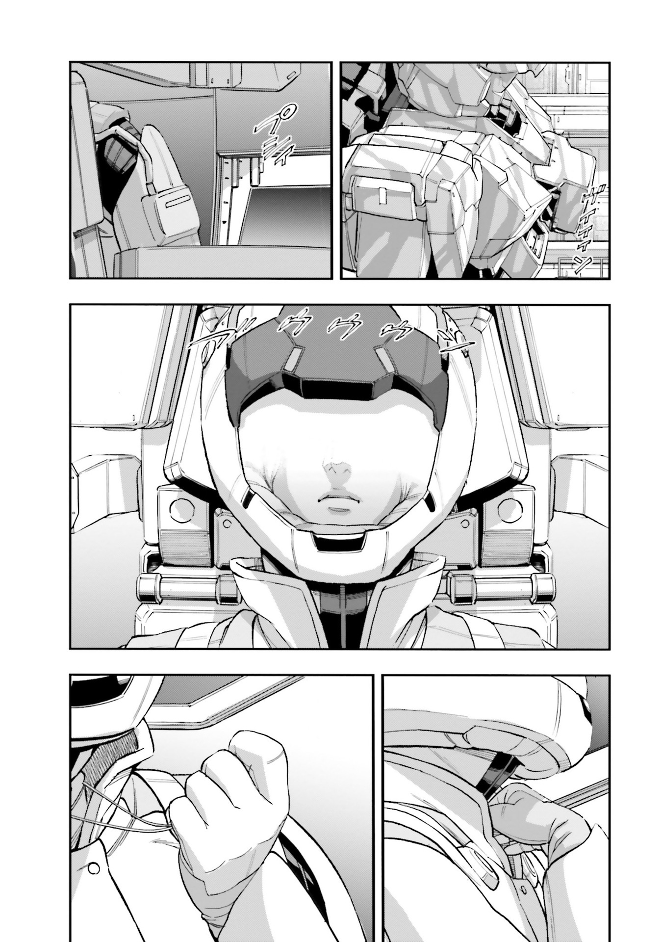 Kidou Senshi Gundam Nt (Narrative) - Vol.2 Chapter 8: Phenex Mobility Test