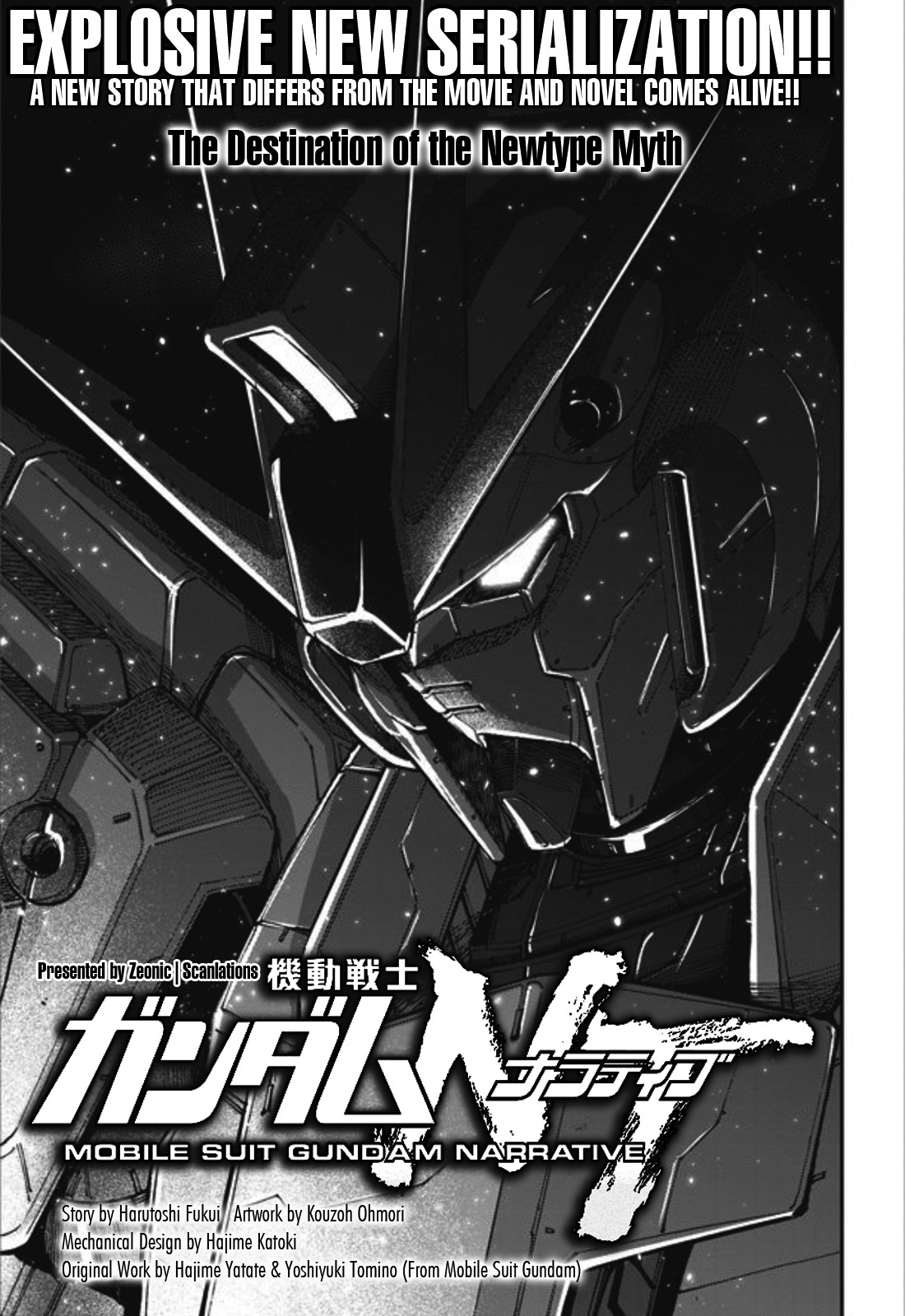 Kidou Senshi Gundam Nt (Narrative) - Chapter 0: Prologue - Miracle Children