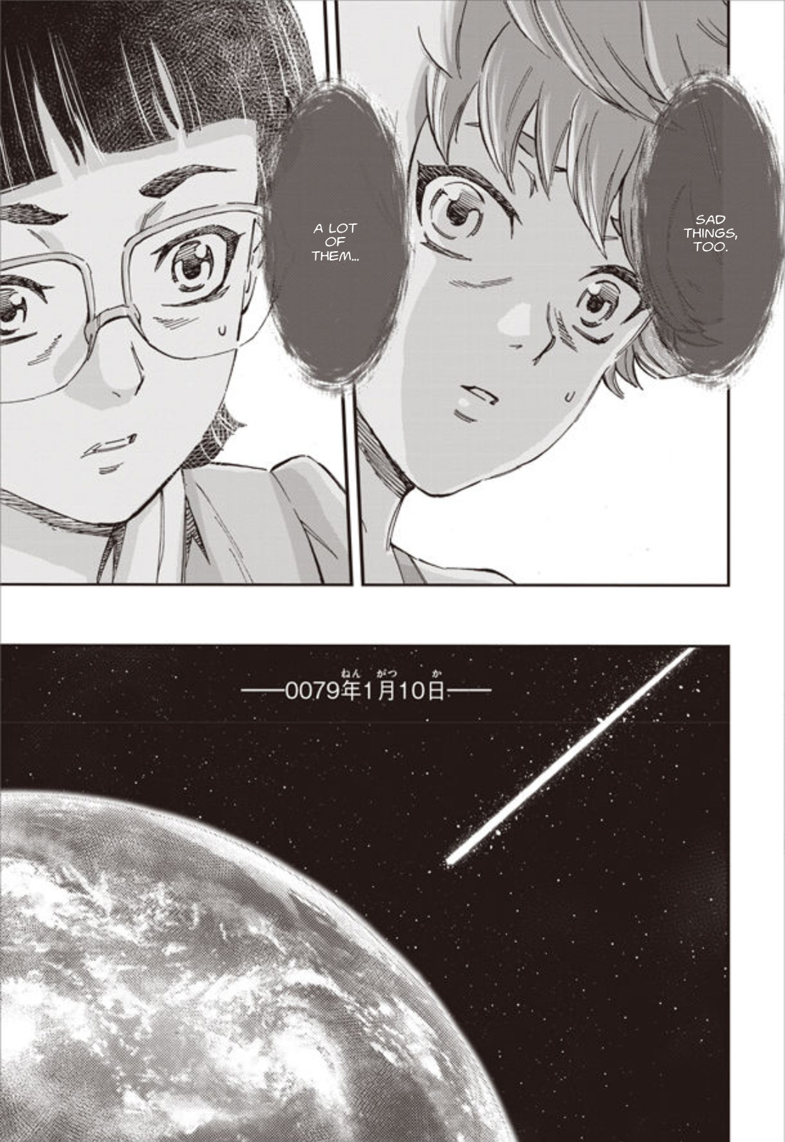 Kidou Senshi Gundam Nt (Narrative) - Chapter 0: Prologue - Miracle Children