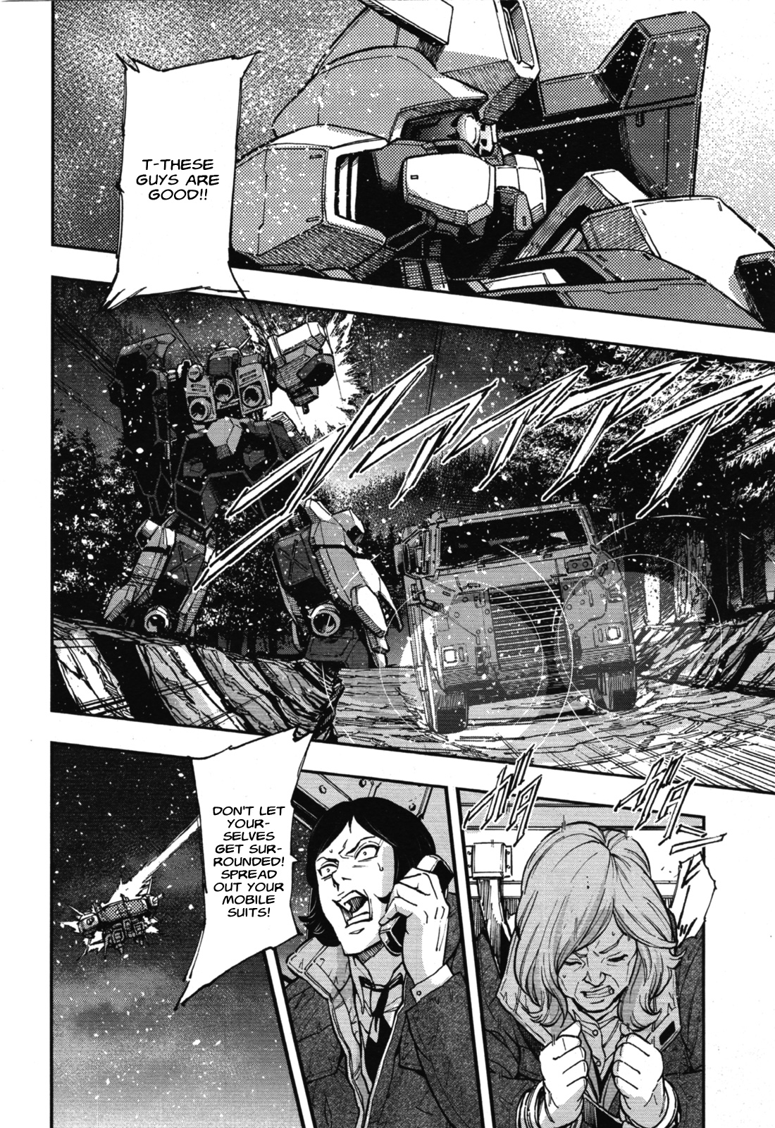 Kidou Senshi Gundam Nt (Narrative) - Chapter 1: High Priority Informant