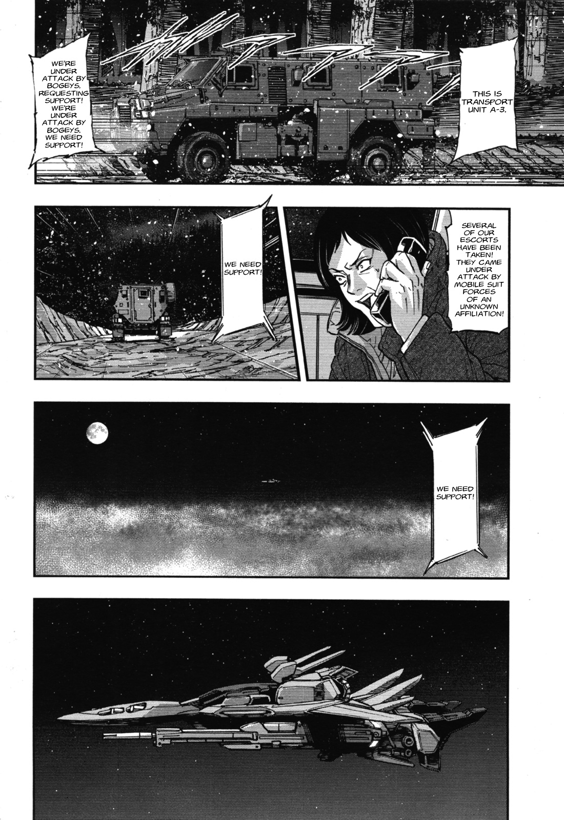 Kidou Senshi Gundam Nt (Narrative) - Chapter 1: High Priority Informant