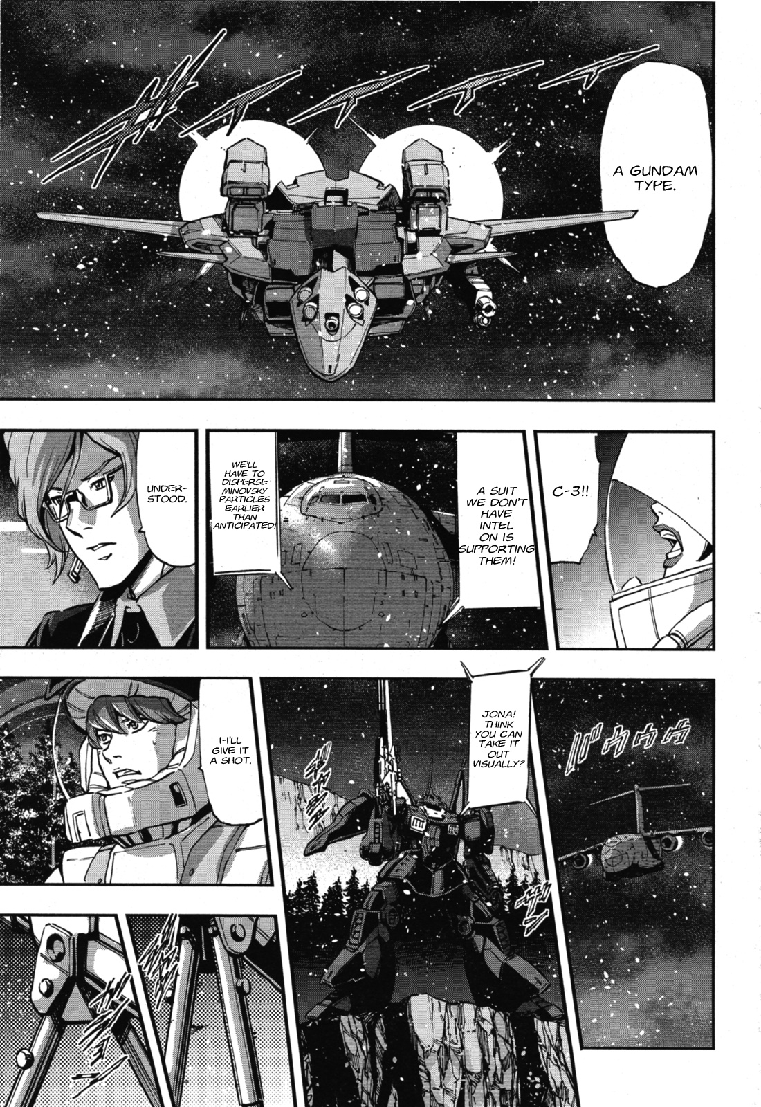 Kidou Senshi Gundam Nt (Narrative) - Chapter 1: High Priority Informant