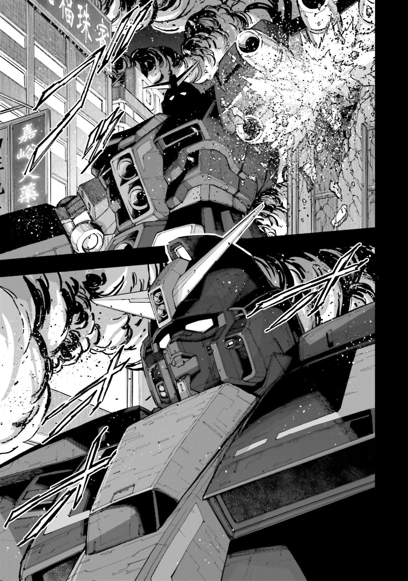 Kidou Senshi Gundam Nt (Narrative) - Vol.3 Chapter 10: Stephanie Luio & The Miracle Children