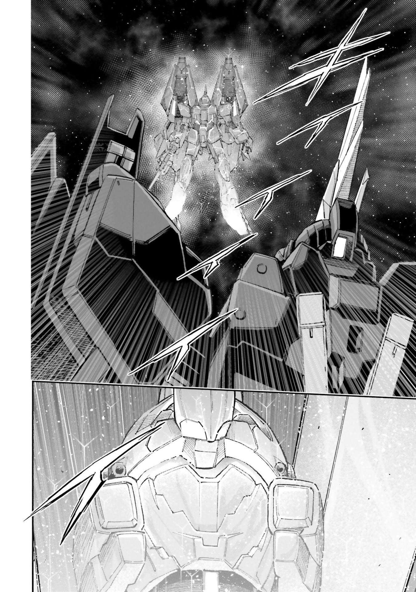 Kidou Senshi Gundam Nt (Narrative) - Vol.3 Chapter 9: Eschalot Incident