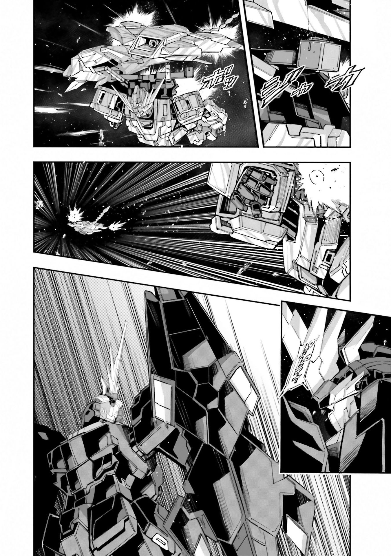 Kidou Senshi Gundam Nt (Narrative) - Vol.3 Chapter 9: Eschalot Incident