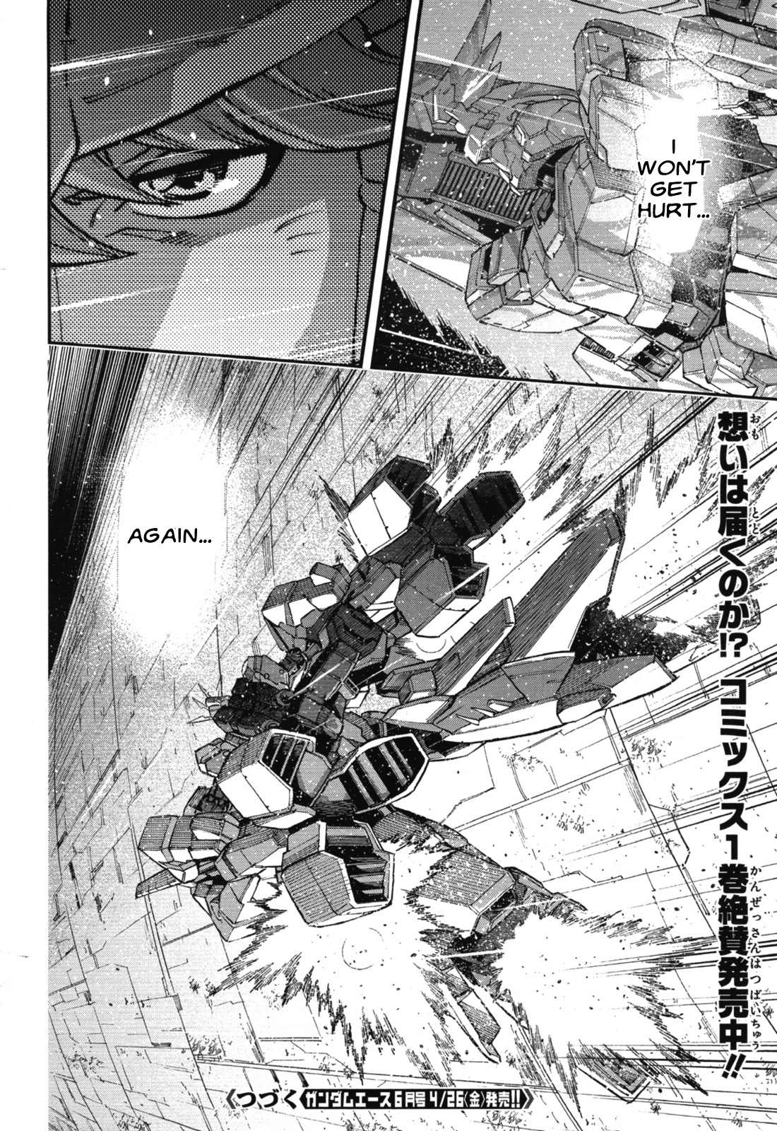 Kidou Senshi Gundam Nt (Narrative) - Chapter 4: Reunion With The Phoenix