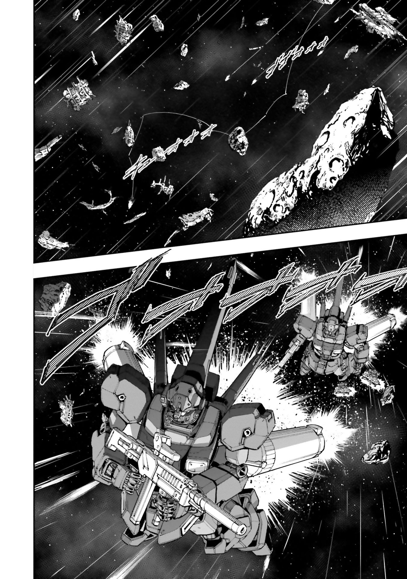 Kidou Senshi Gundam Nt (Narrative) - Vol.1 Chapter 3: Luio Woomin & Stepdaughter