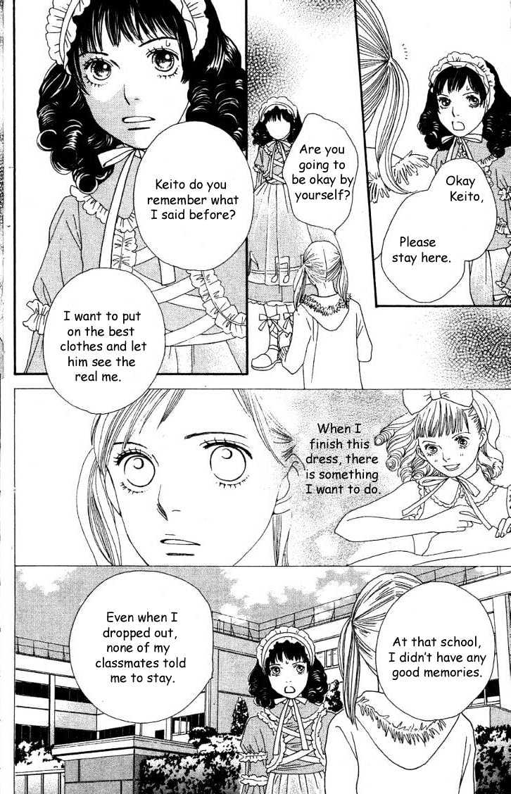 Cat Street - Vol.5 Chapter 17