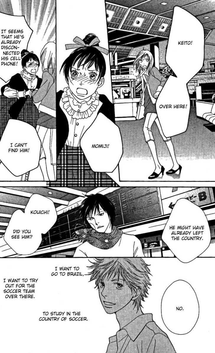 Cat Street - Vol.6 Chapter 23