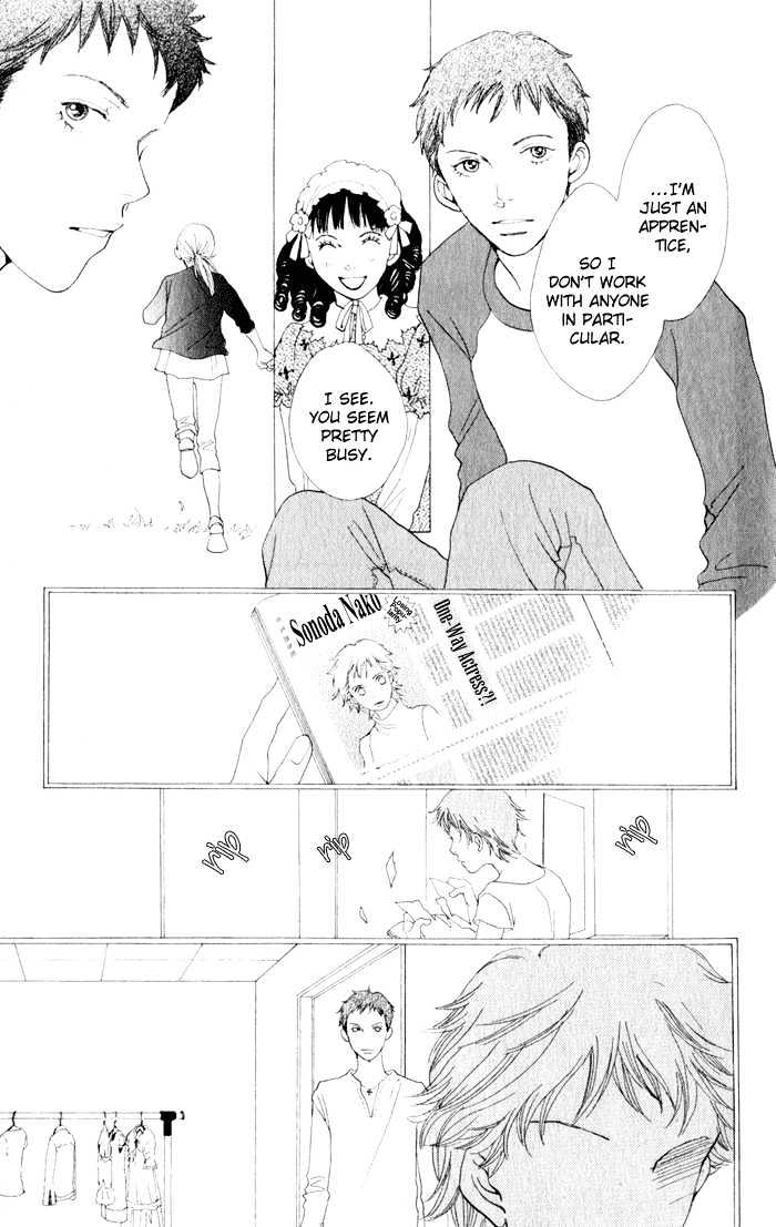 Cat Street - Vol.3 Chapter 9