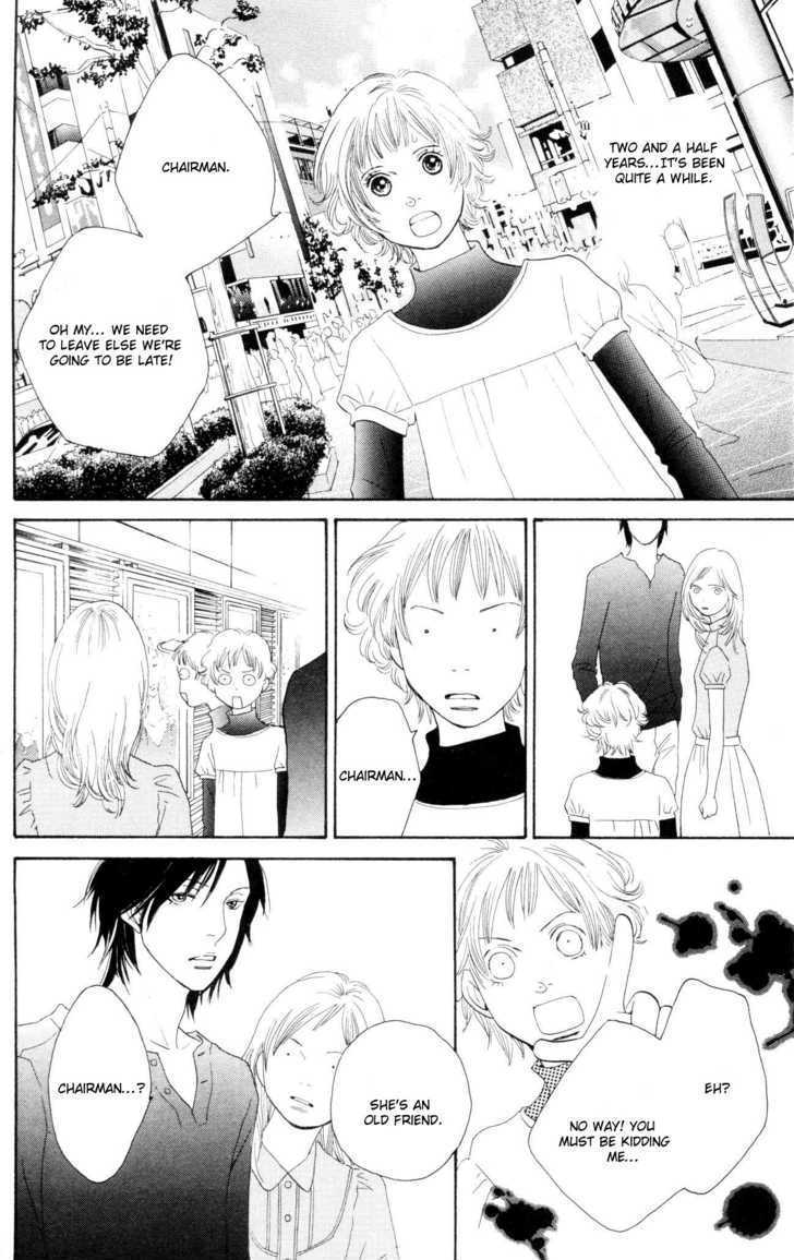 Cat Street - Vol.7 Chapter 27