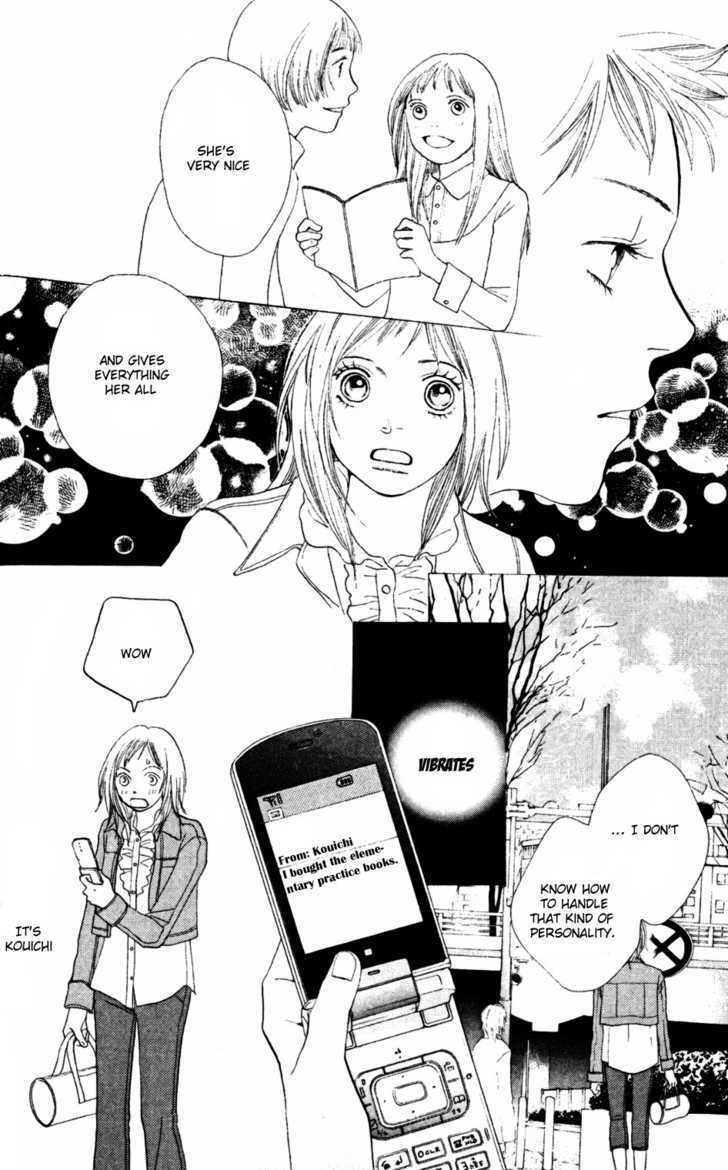 Cat Street - Vol.6 Chapter 24