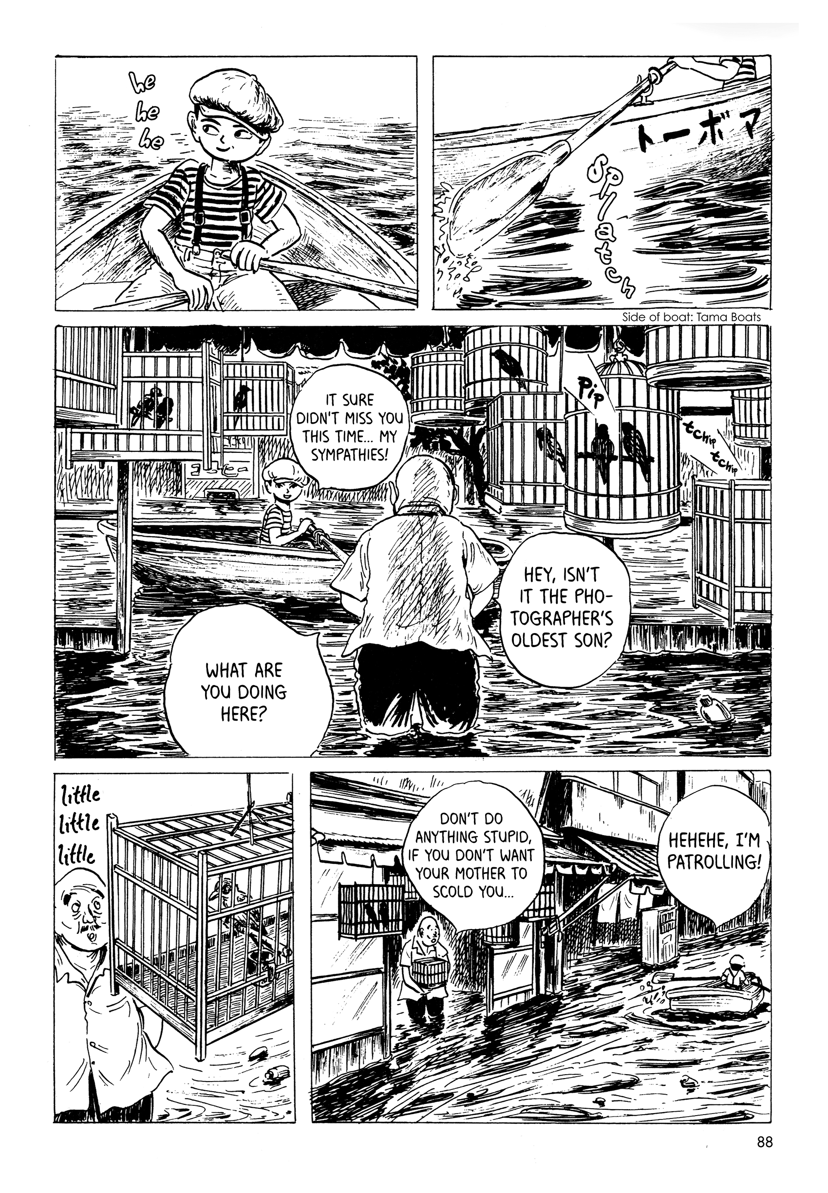 Mizumachi - Vol.1 Chapter 5: Mizumachi - The Town By The Water