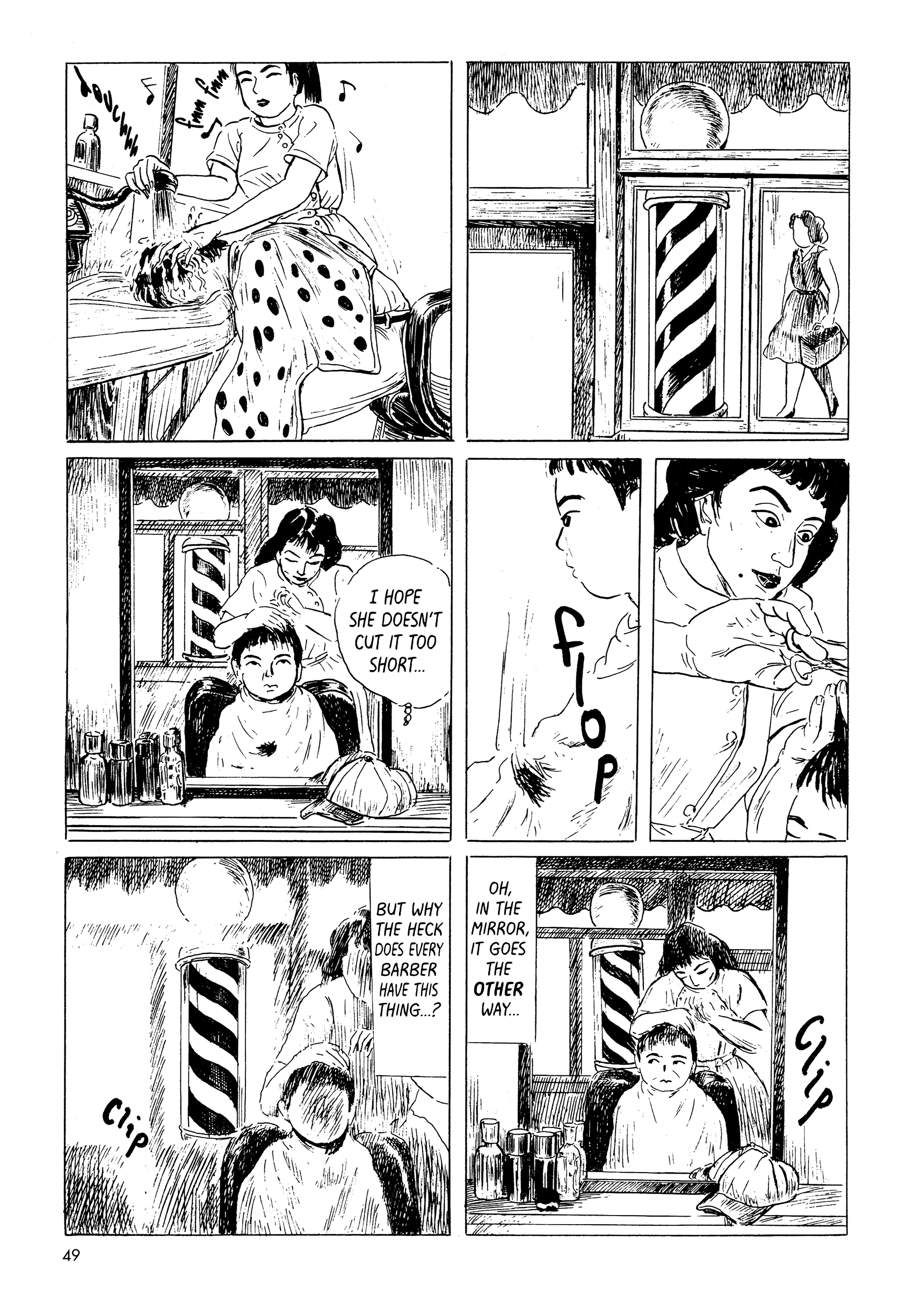 Mizumachi - Vol.1 Chapter 3: An Afternoon At Lupin's